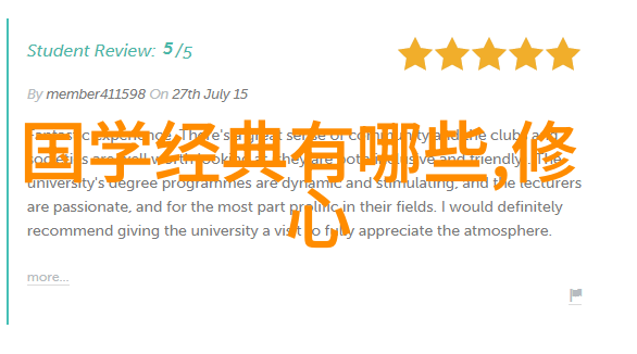 道教创始人老子爷爷道家的智者与神仙的秘密