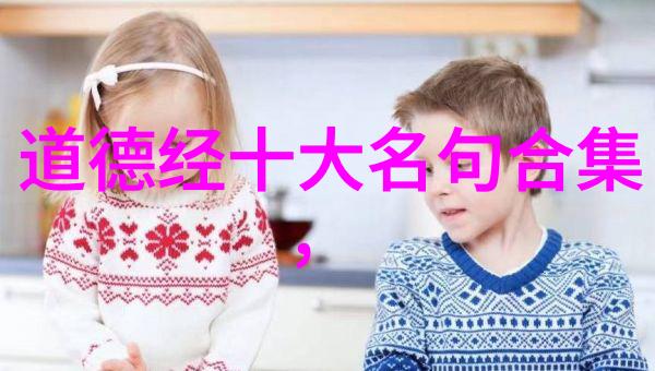 无为无不为无唯有为之而生者方能有所成就