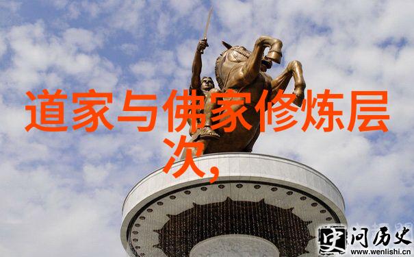 道家祖师爷混沌之初的幽默大仙