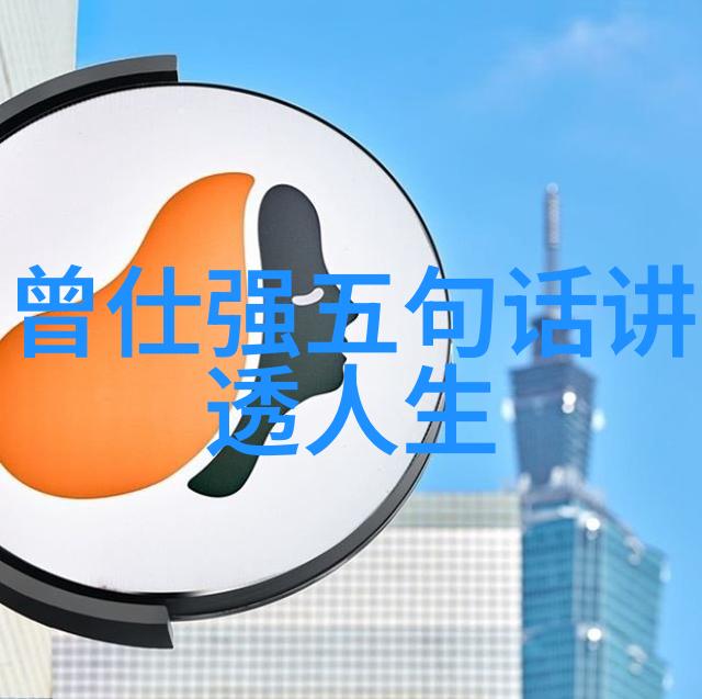 道法至高当道士的修炼与传承