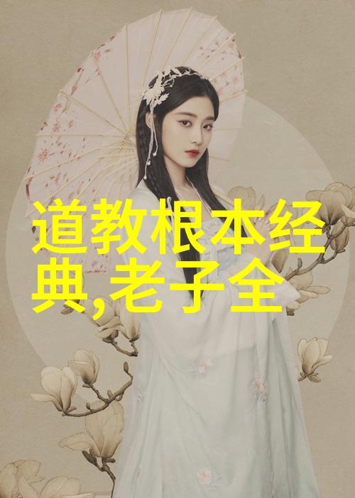 从简到纯现代社会中修道人的生活选择考量