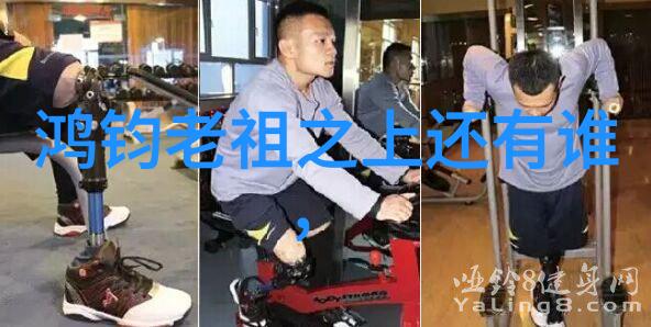 道家道法自然之悟探索古老智慧中的和谐生活方式