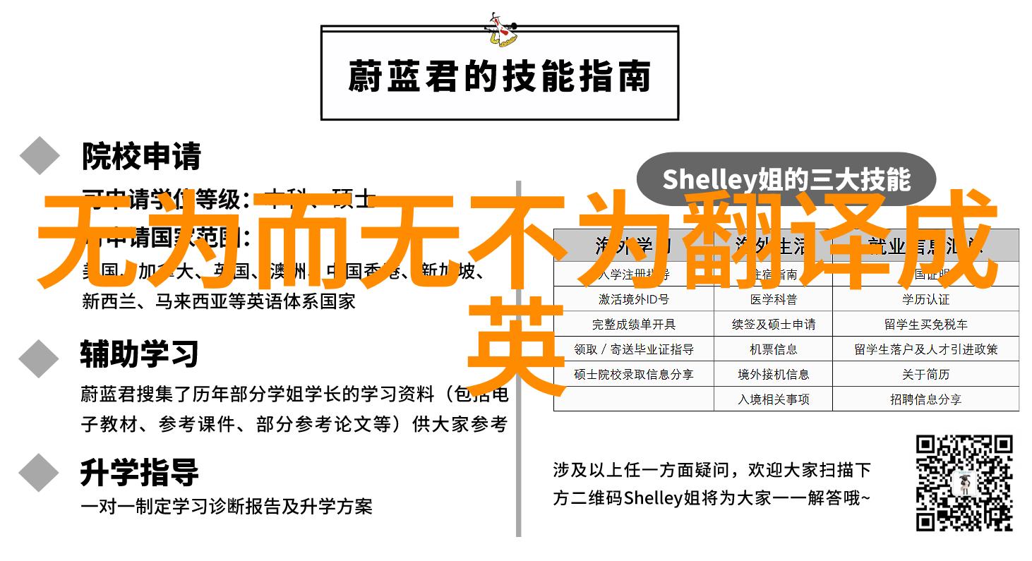 在复杂世间寻找单纯真理道法天地执于执一的境界