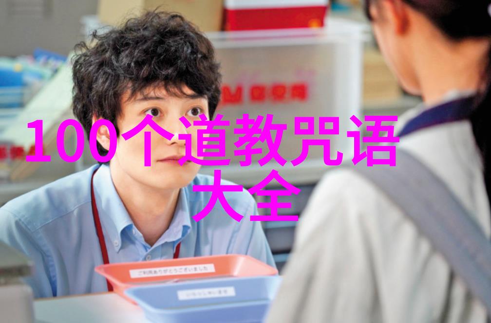 天人合一达成这最深层次的修行需要什么条件