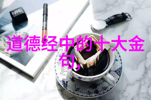 玄学与科学有何区别如何平衡两者之间的关系