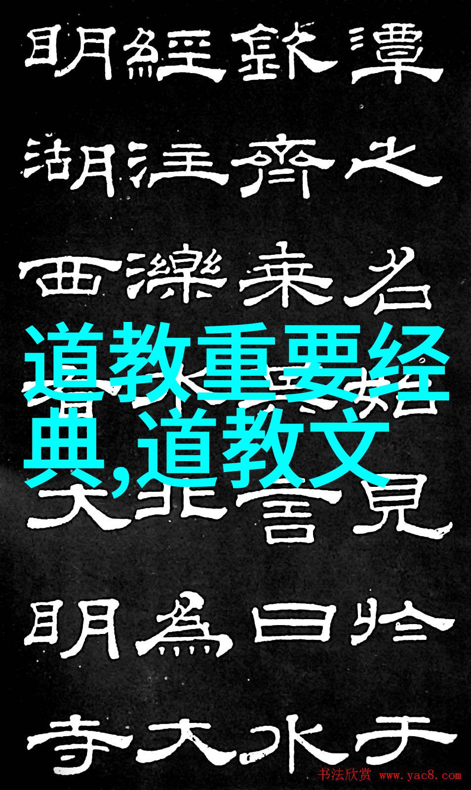 道家学派那些穿越时空的幽默大师