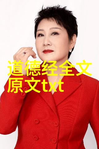 穿越千年秘籍揭开道教混元咒的神秘面纱