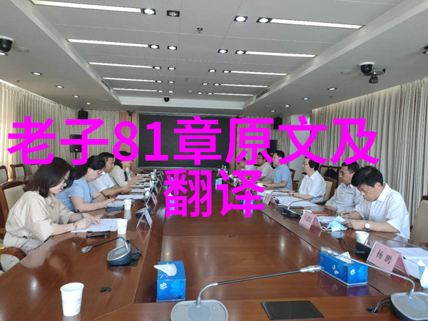 末日终结者或许我们需要更多的无為