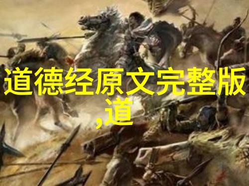 出道弟子开天眼的奇妙旅程古老咒语解锁神秘力量