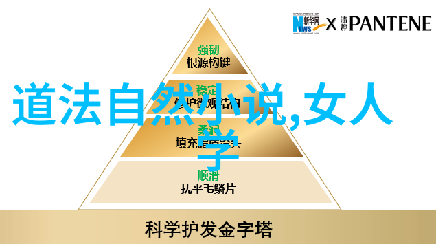 道德引导如何用正确的方式在朋友圈发表佛语
