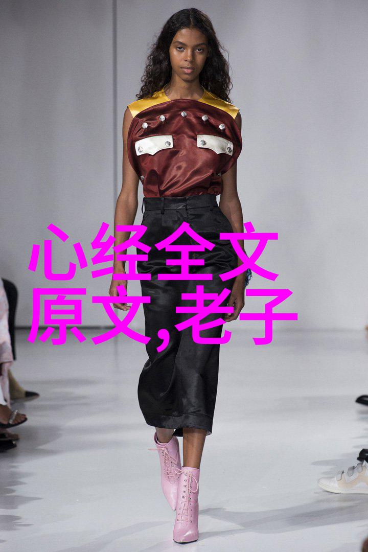 道法自然小说-随波逐流道家智慧在现代文学中的反思