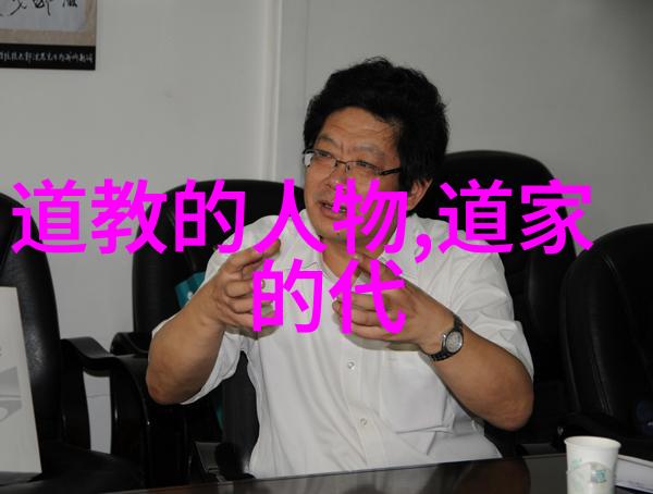 道家的哲学理念对当代生活有哪些启示