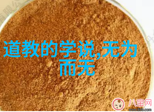 道家代表人物是谁-道家的象征诸多智者与他们的足迹