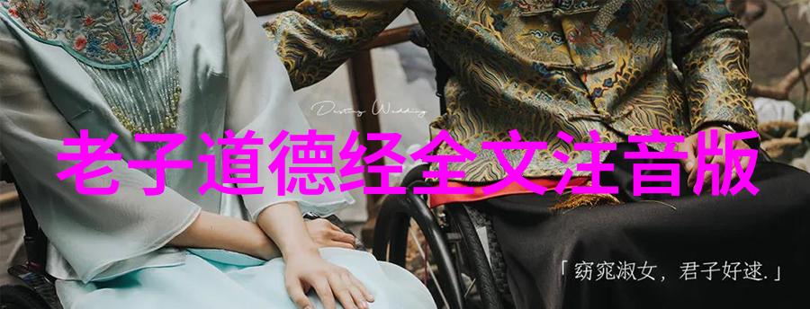 禁言之夜九字真言的恐怖传说
