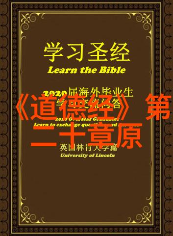 静波与激流无为与有为的哲思交响