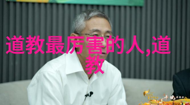 易经学术十大禁忌深入理解古代占卜艺术的重要准则