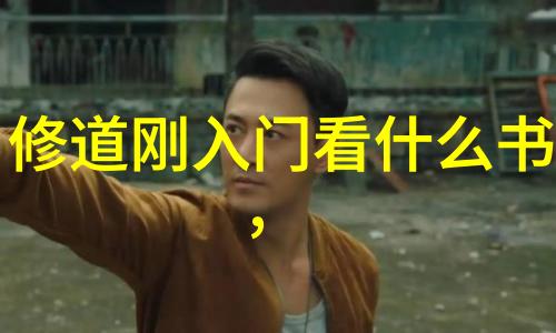 道德经的主要内容-道德经精华自然无为与德行