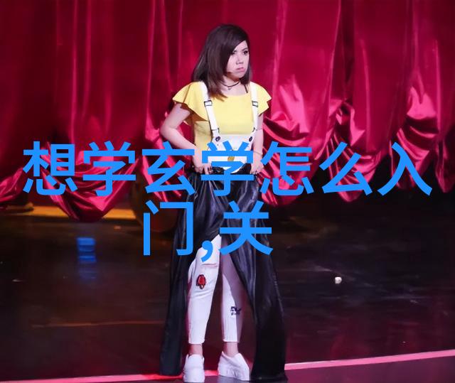 林徽因与她的最美相遇