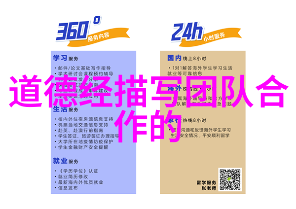 对道法自然的现实理解-顺应天道探索生活中自然之美