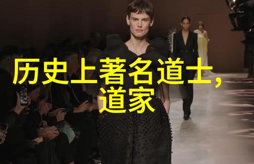 道家修仙传说道家的神秘世界和超自然力量