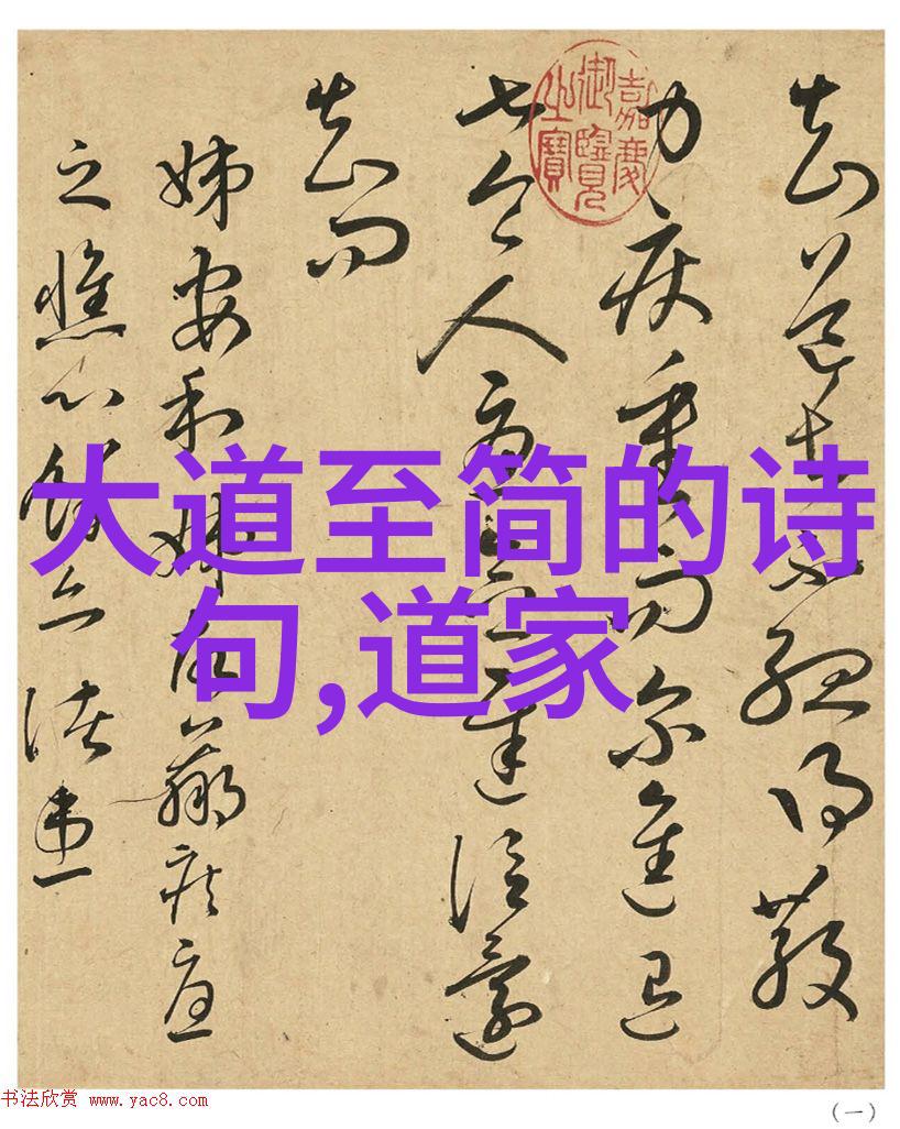 北京国墨书画艺术中心探索中国传统文化的现代展现