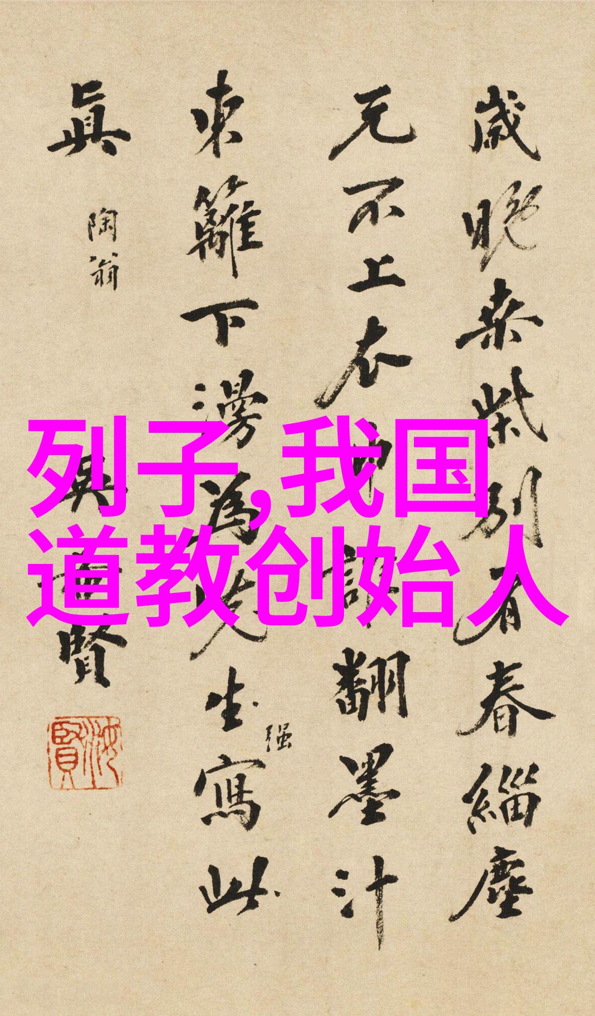 大道至简精英论坛智慧的源泉与思想的汇聚