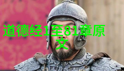 儒家哲学 - 王阳明心学的先行者与思想之光