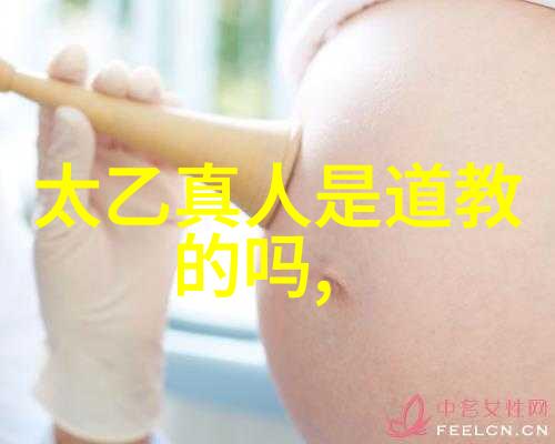 道教神仙谱揭秘108位神灵的排名与故事