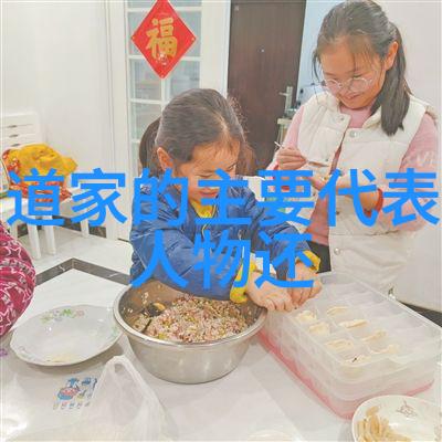 在这片古老而神秘的土地上是否存在一部小说能将道法自然的哲学融入其中让读者在追逐虚构故事的同时也能悟到
