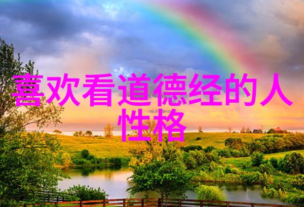 男人对女人说无欲则刚想表达什么他说的那些刚字里藏着的真心话