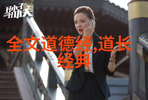 张三丰武当派的创始人与内心修炼