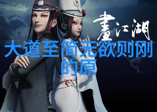 灵魂的遐想从古典到现代修道诗歌的变迁探究