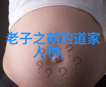 道德经全文播放是否能唤醒沉睡的心灵