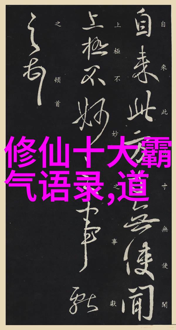 女王的道理从繁复到简洁