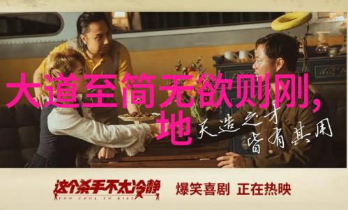 书法艺术探秘品味精品书法的韵味与魅力