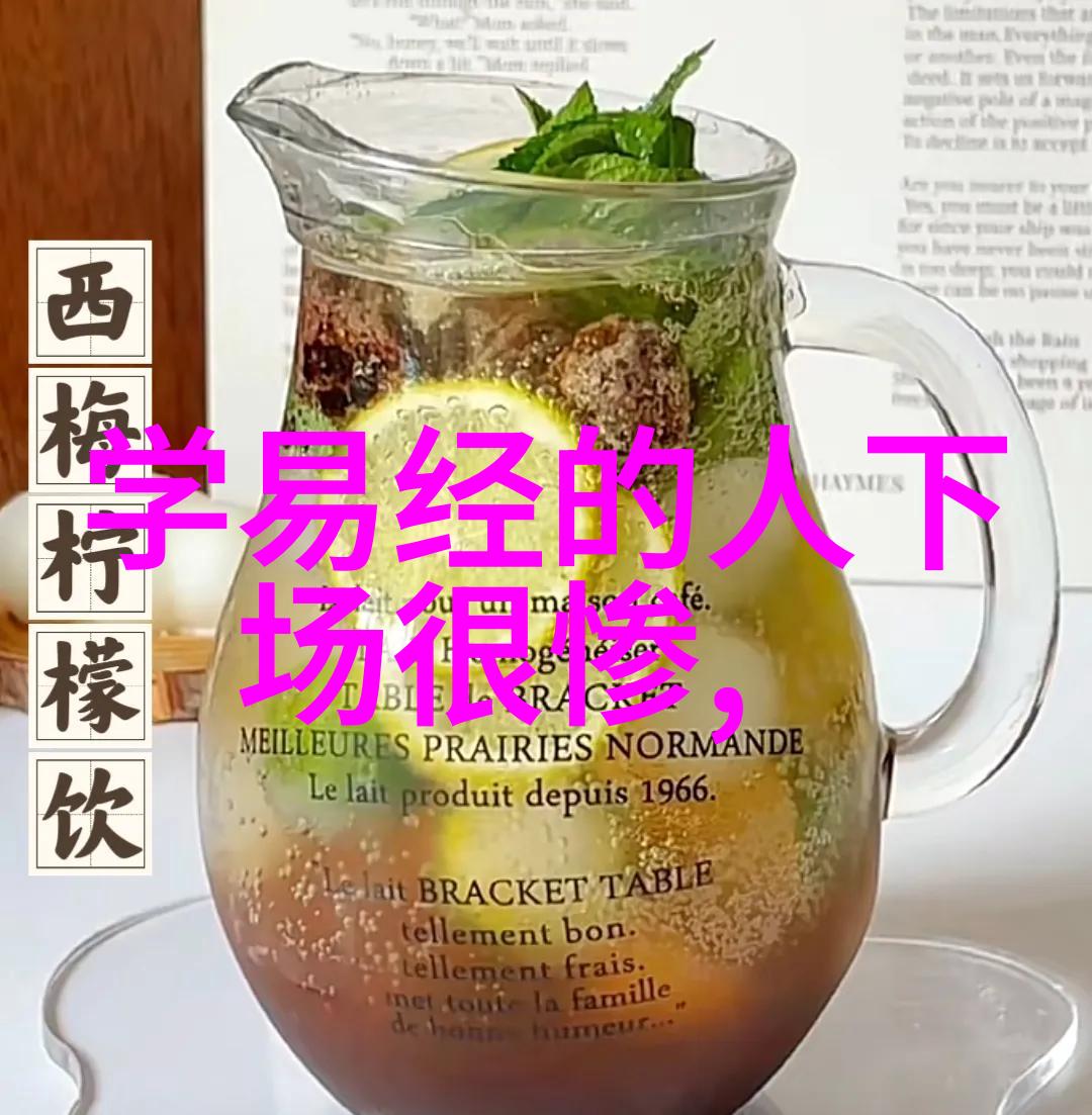 表面光鲜背后隐藏着深沉力量对laozi思想中no action is the greatest ac