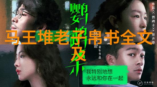 道教祖师爷紫霄仙君的传说之旅