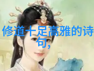 笔尖上的诗意现代书法艺术创作实录