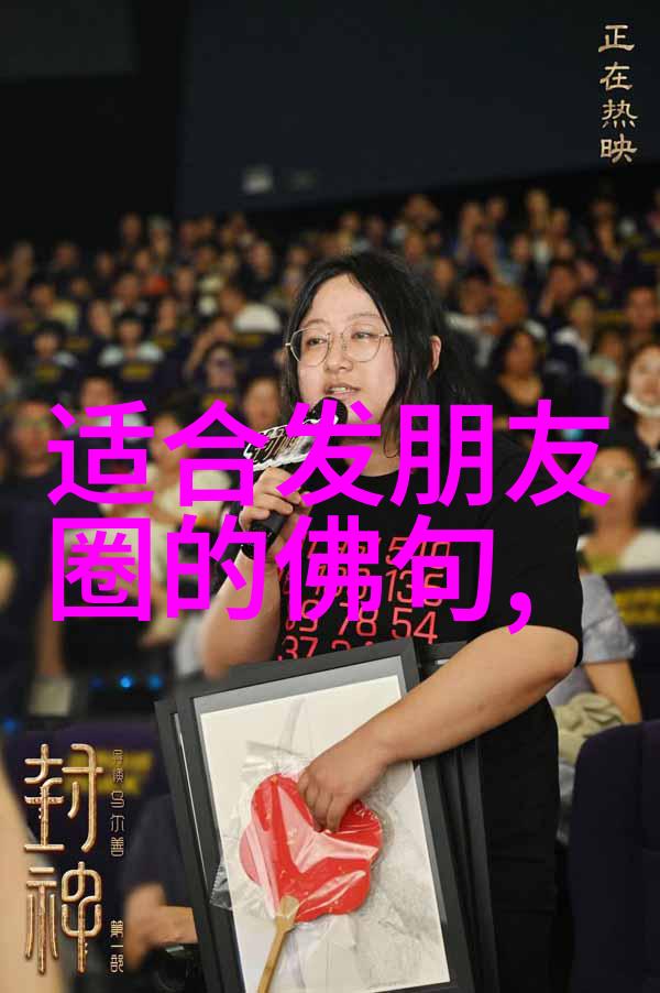 文化传承与创新以传统为基础构建现代化的天人合一
