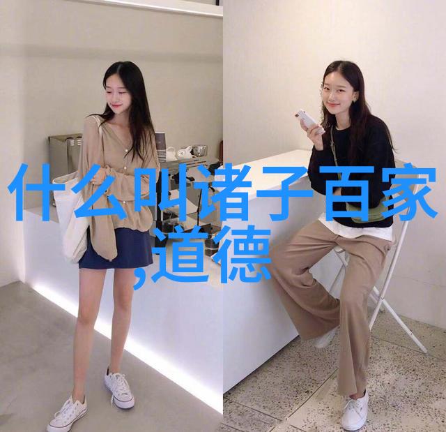 无为将无所不为无为的全能活力