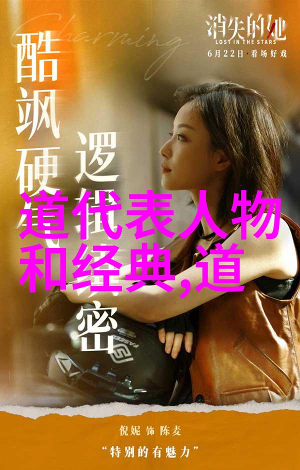 主题我是如何在生活中发现思想道德和法律的共同点的