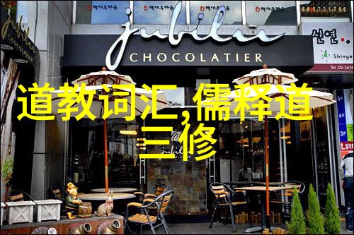 大悟无言-心灵深处的顿悟探索沉默中的智慧