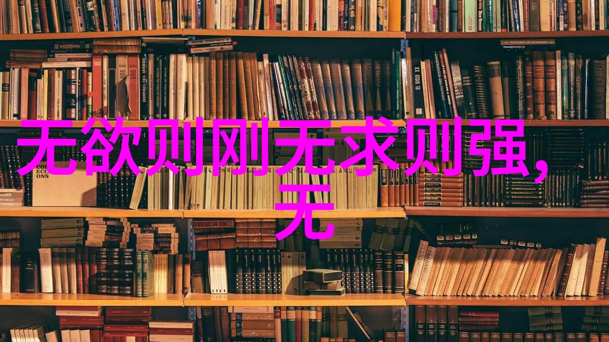 道家学说创始人-揭秘老子道家的智慧之源