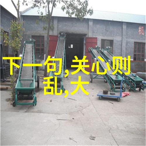 郑板桥清代画家兼道士融合了艺术与宗教精神