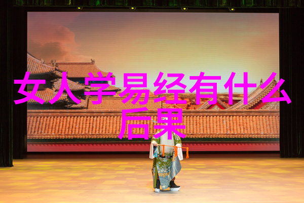 道法自然古老秘密与未解之谜