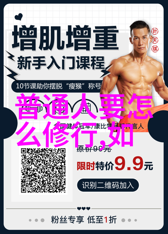 环境保护的大道至简  回归自然减少废物生产线程生态文明建设路径探讨