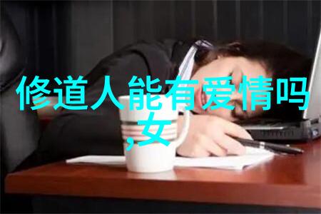 追寻传说九字真言的力量与它所承担的后果