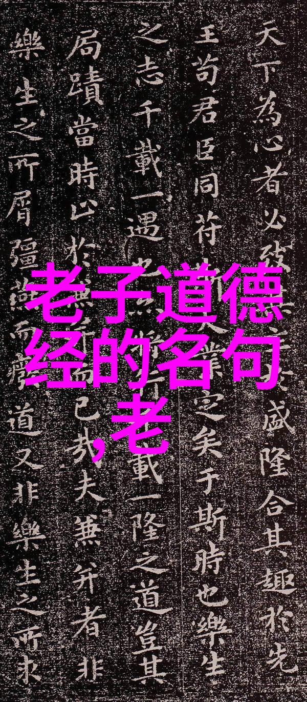 道教是谁创立的老子在哪儿把太极拳教给了他人的故事