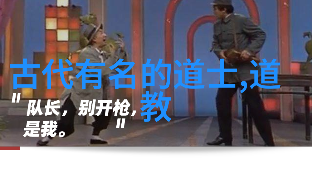 素问的医学奥义道教对中医发展的深远影响