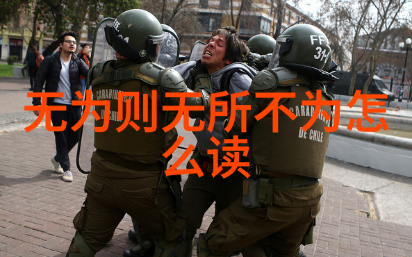 道教中的爱情至圣至真之恋